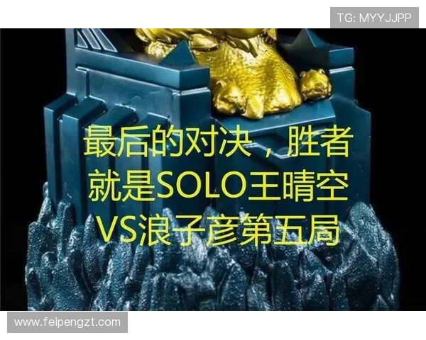 克鲁与仕鲁斯的对决：谁将成为巅峰之战的胜者与传奇英雄